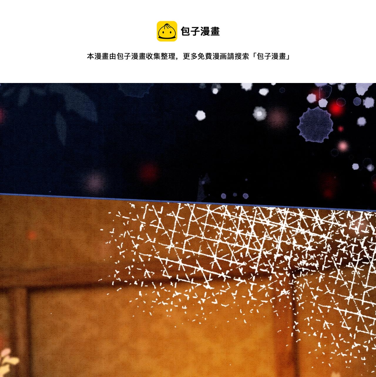 第56话 真正的目的16