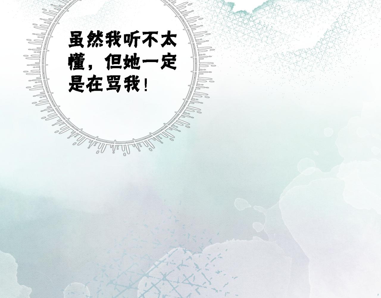 第23话 修罗场52