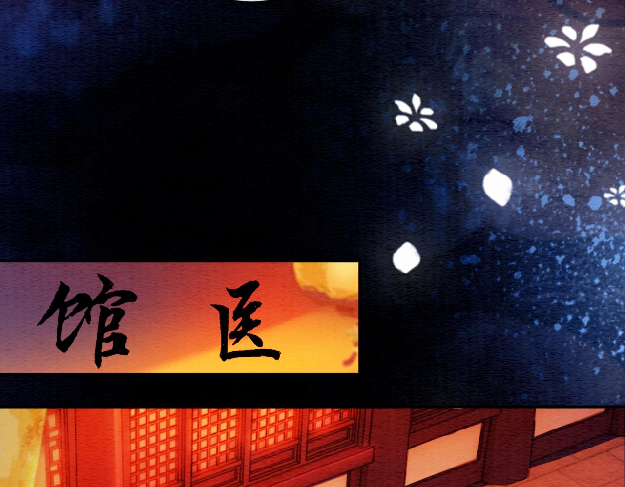 第68话 想做她的唯一17
