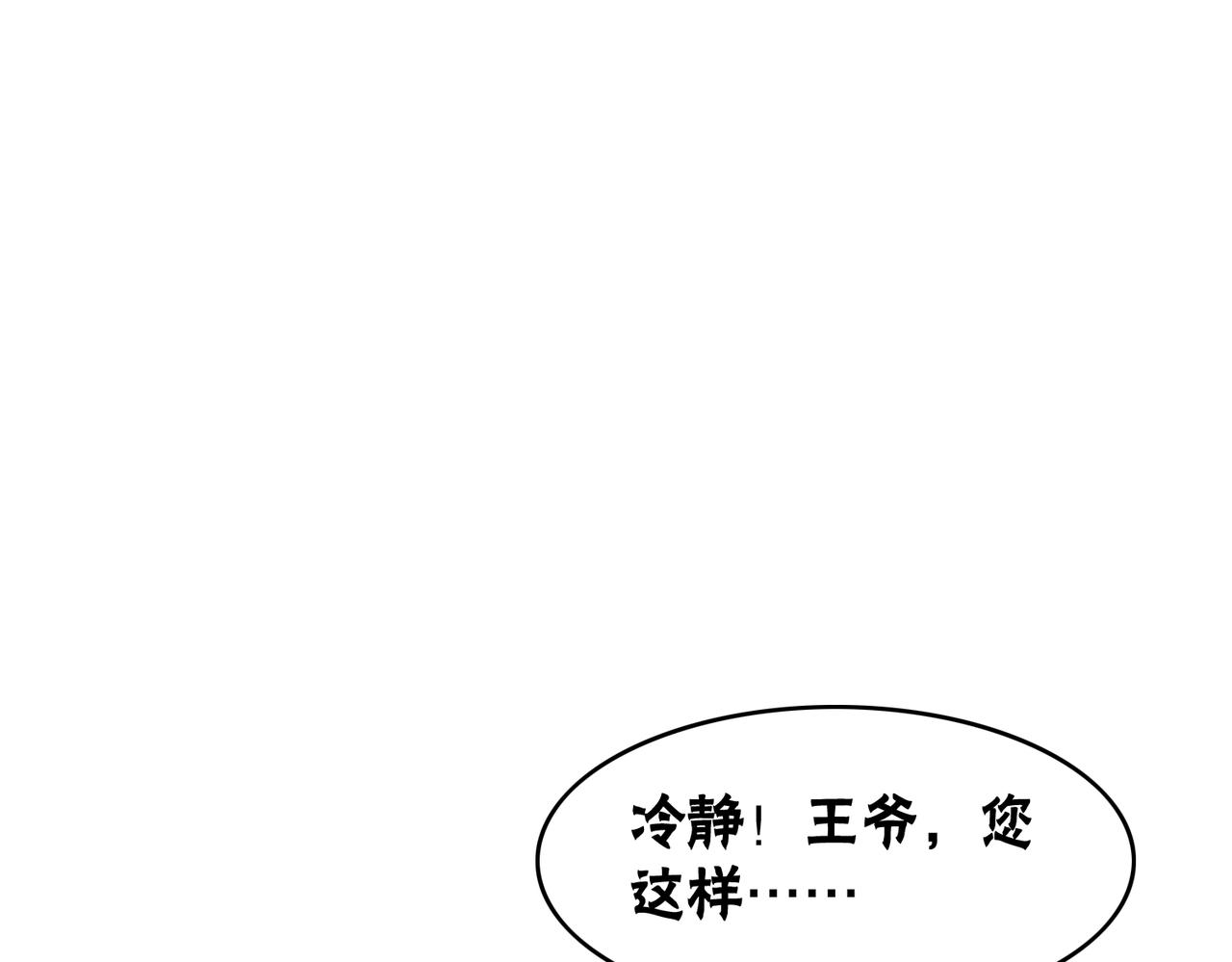 第33话 又被抓回来了96