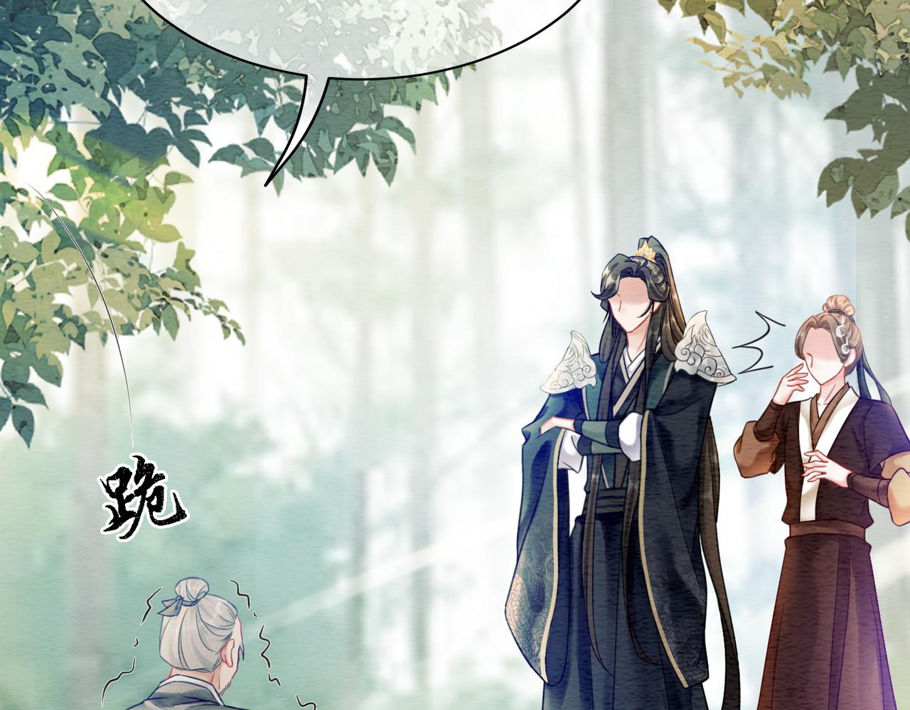 第60话 关心你的一切97