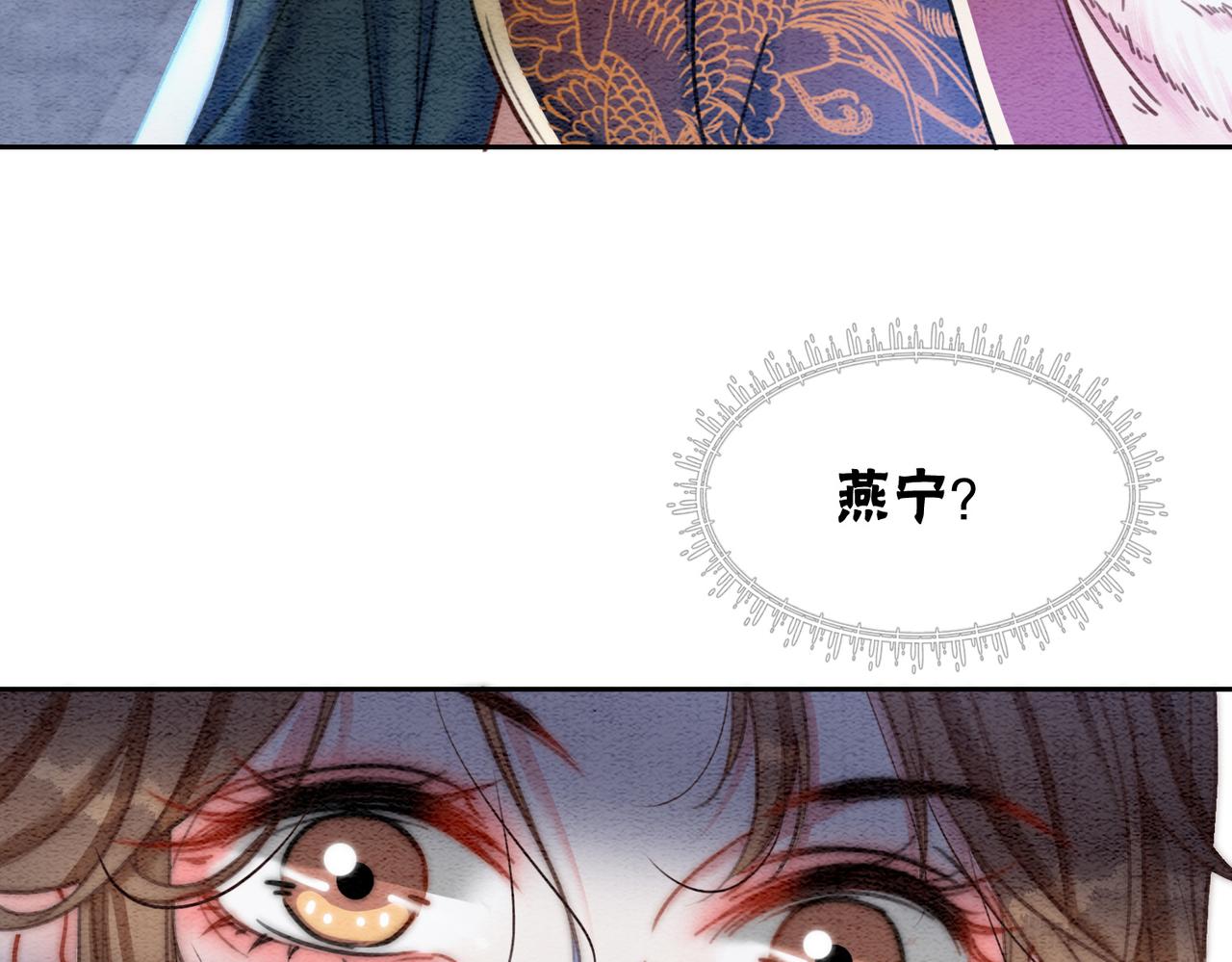 第87话 背叛38