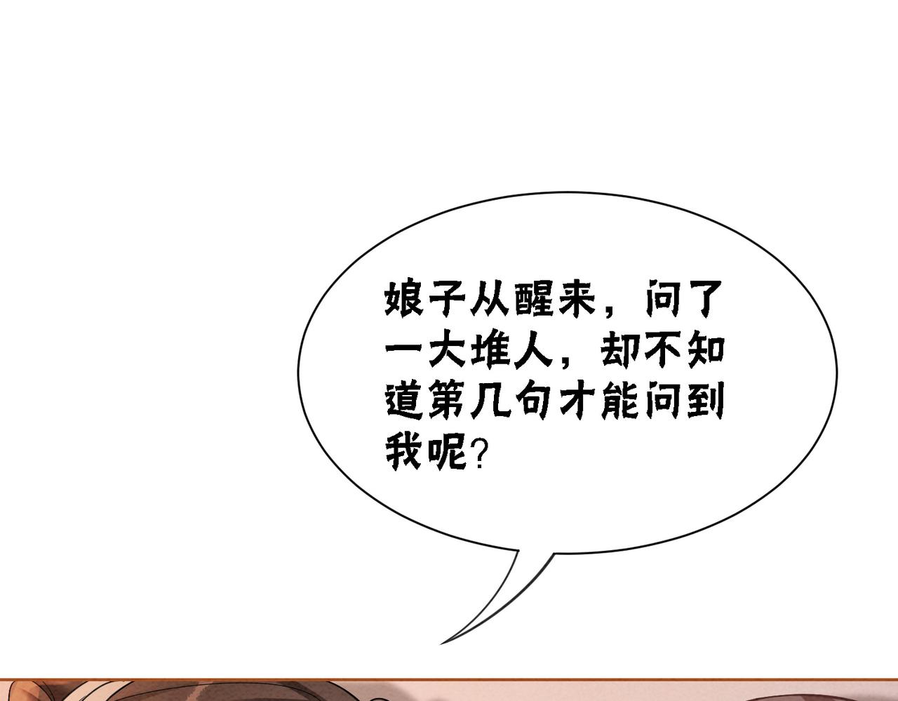 第100话大婚81