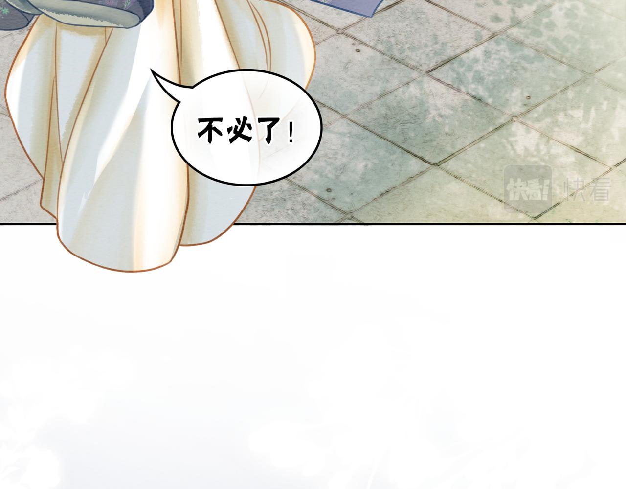 第44话 严惩真凶65
