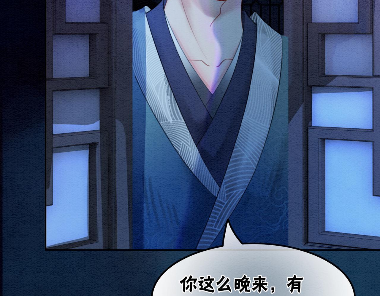 第51话 危机暗伏20