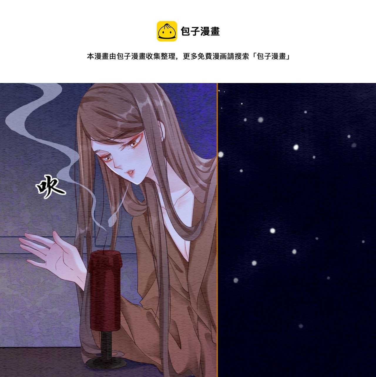 第58话 为你画眉20