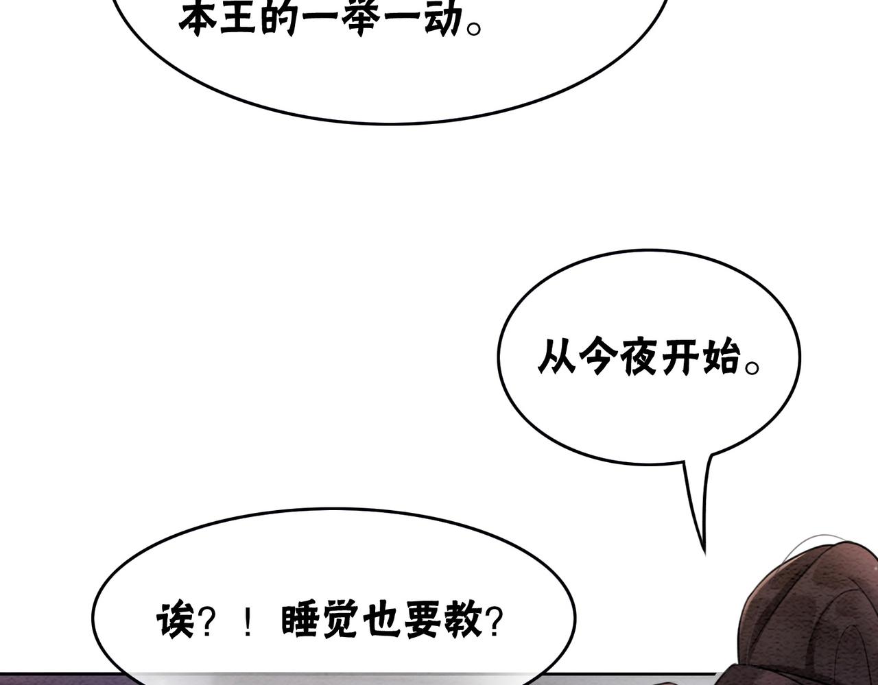 第79话 前有狐狸后有泰迪38