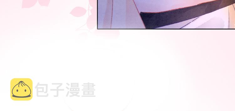 第1话 准王妃要逃婚？！121