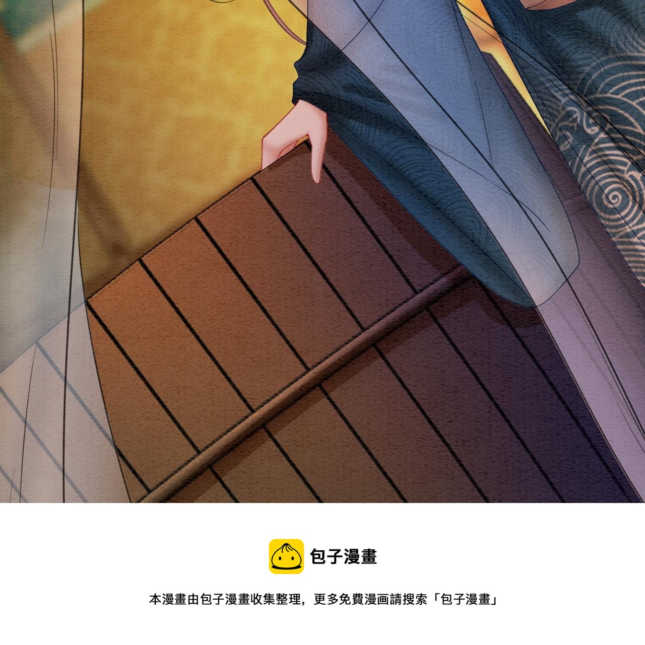 第57话 留在我身边72
