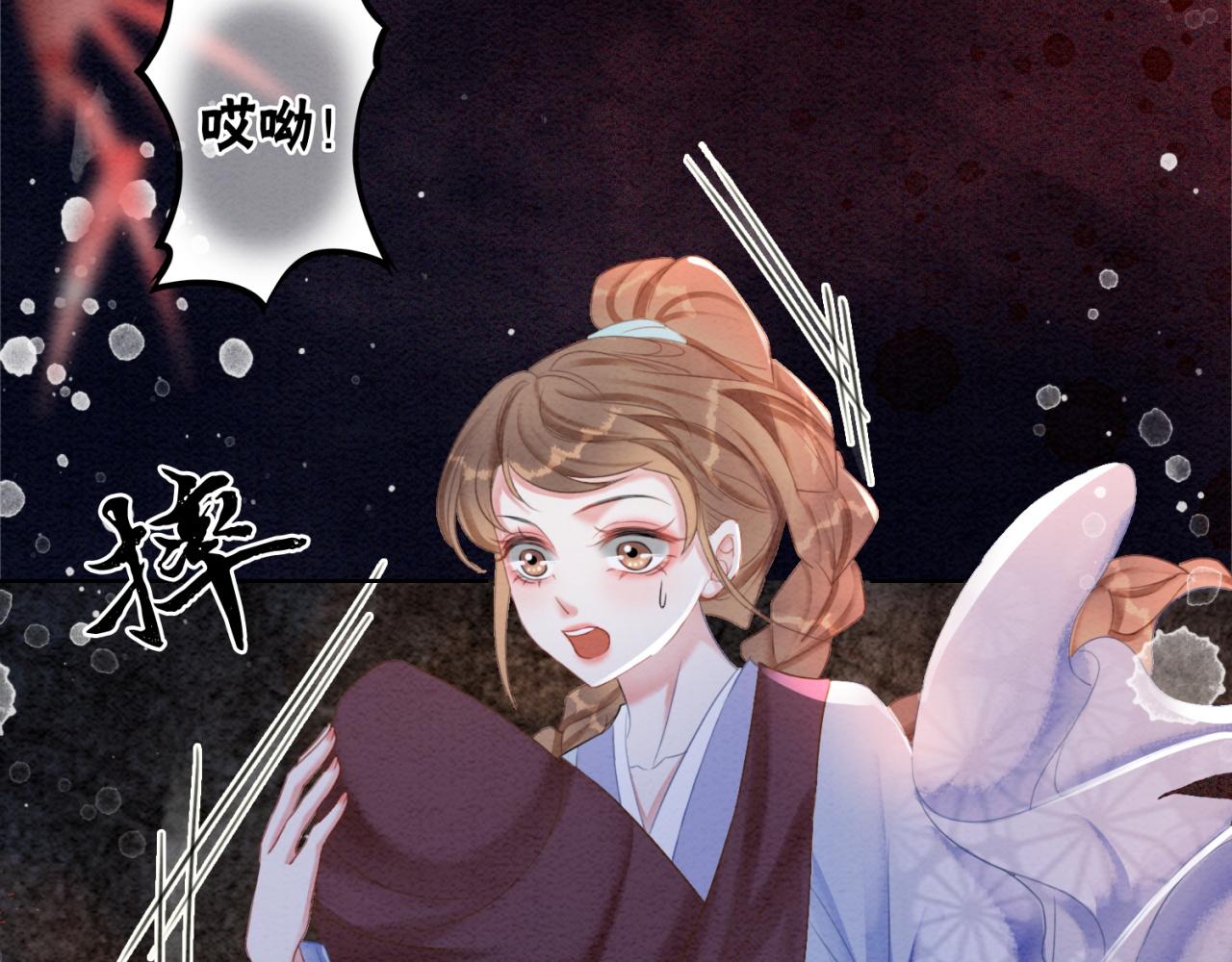 第99话 心悦君兮君知否26
