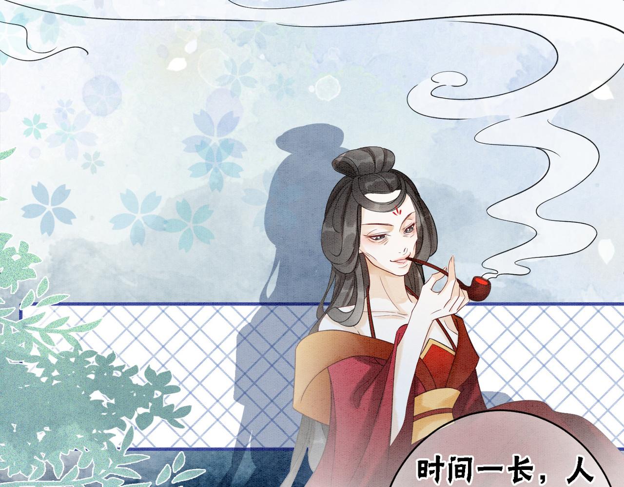 第86话 罂粟迷局39