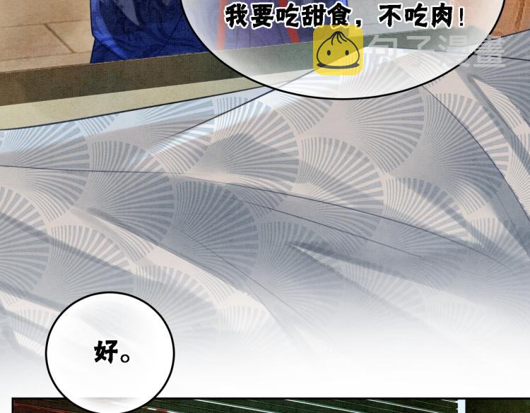第16话 神助攻上线57