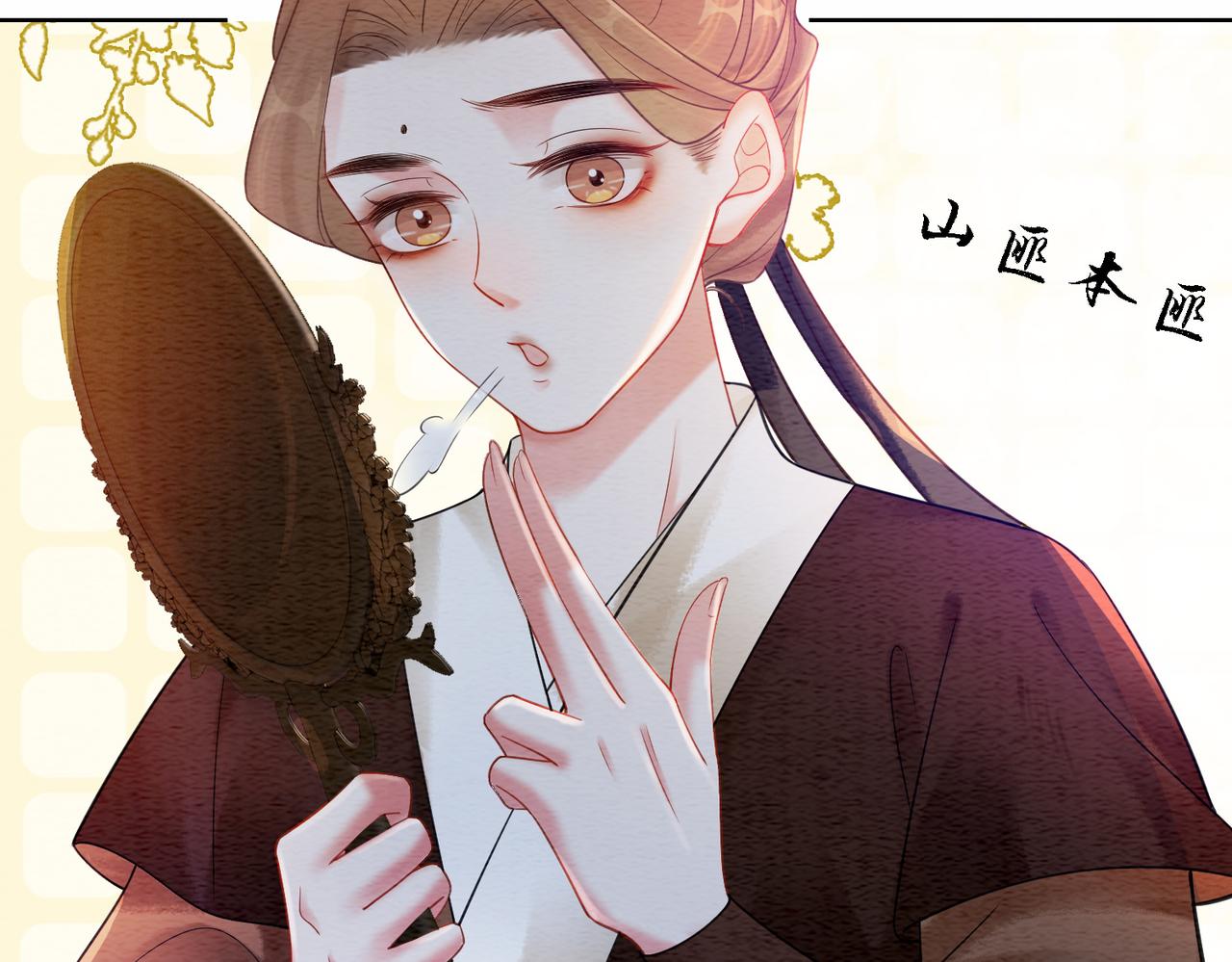 第59话 直男化妆哪家强！37