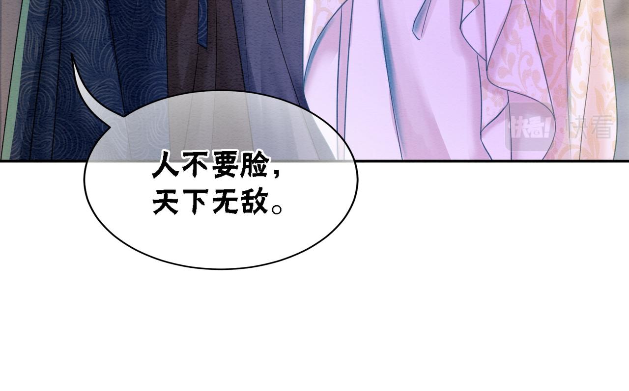 第74话 逐渐沉沦68
