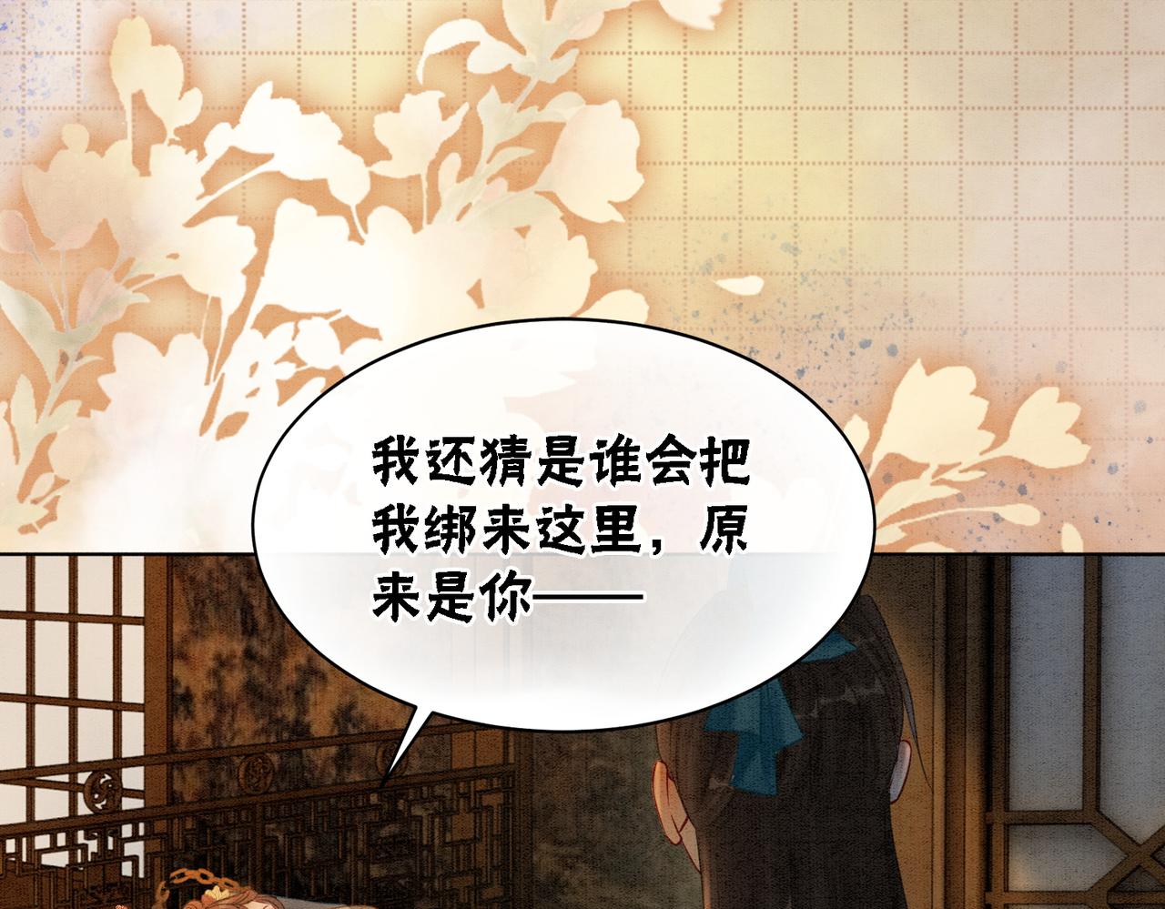 第45话 密室16