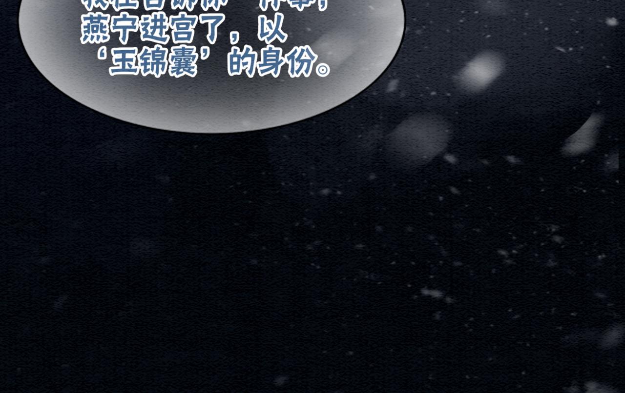 第81话 求你别走75