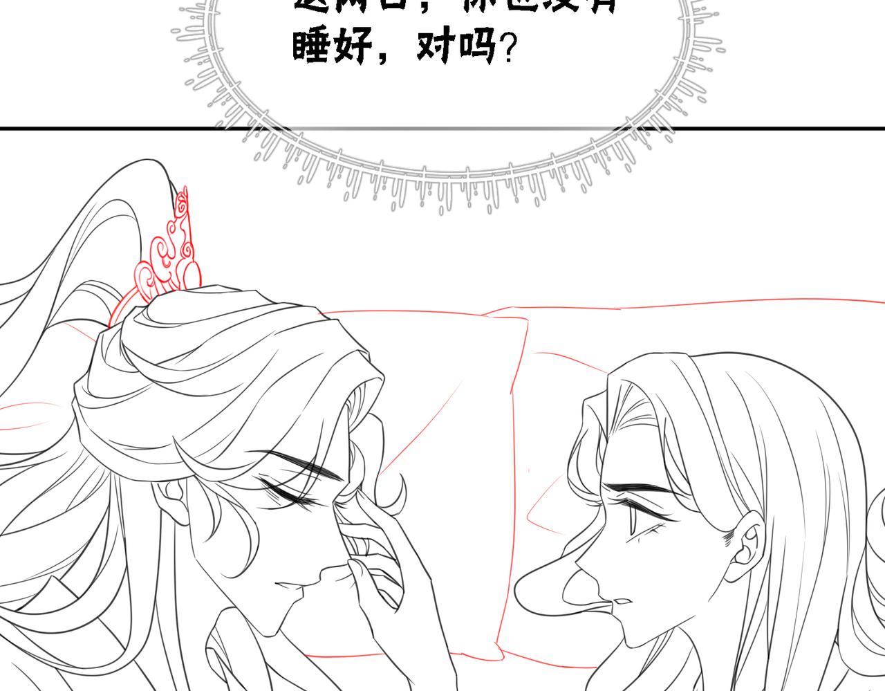 第73话 闺蜜登场？89