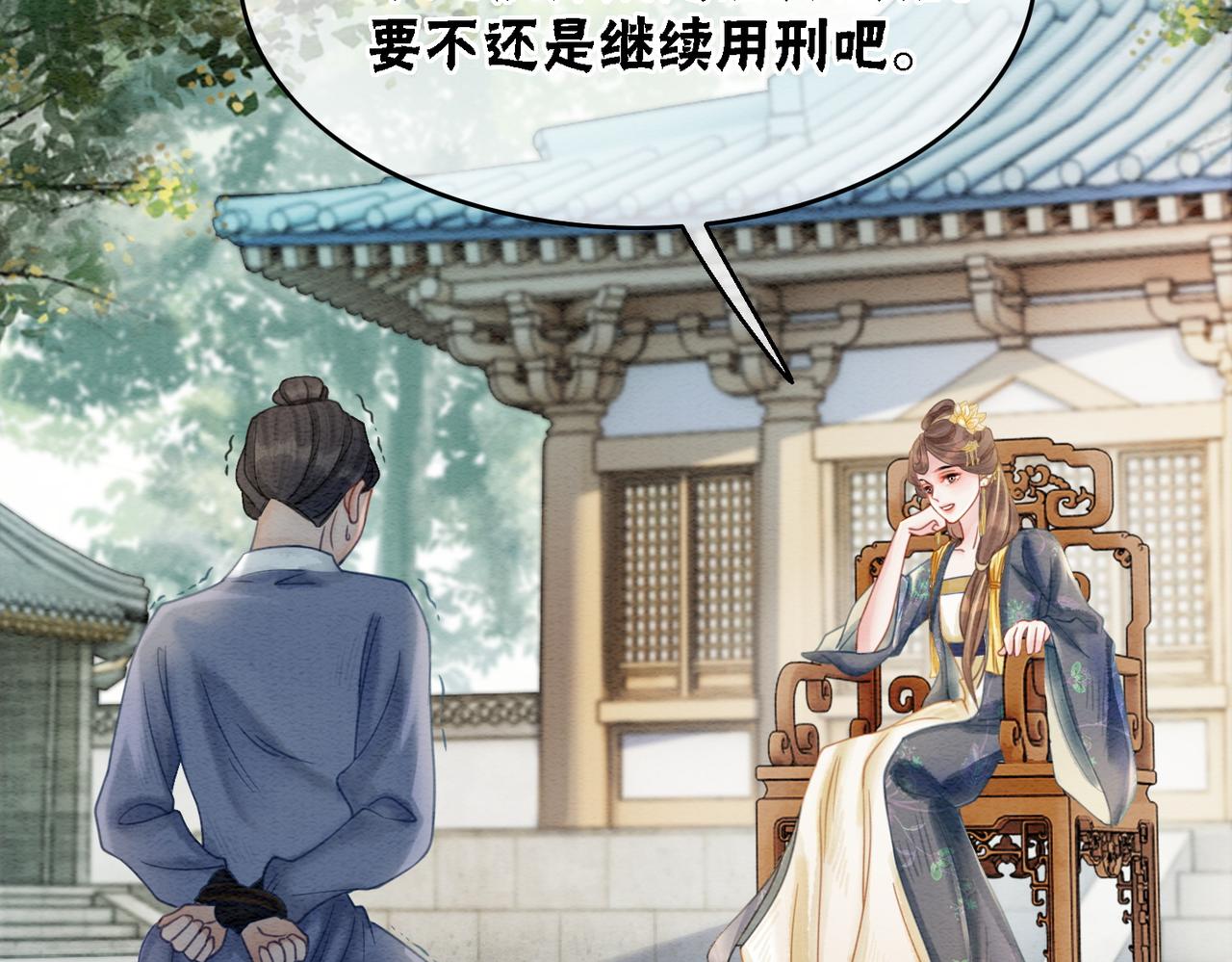 第44话 严惩真凶22