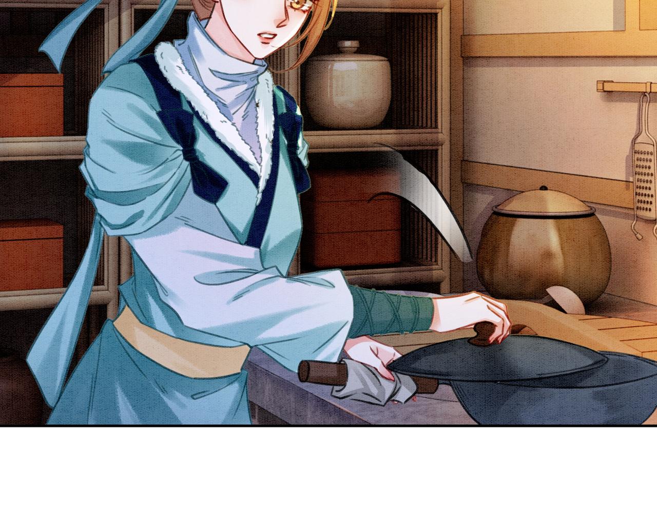 第85话 身世之谜88
