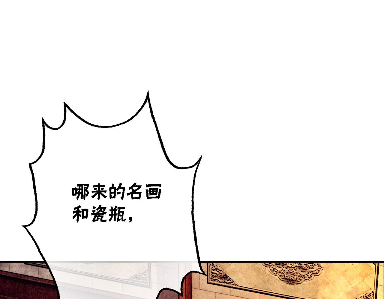 第72话 法场救人！75