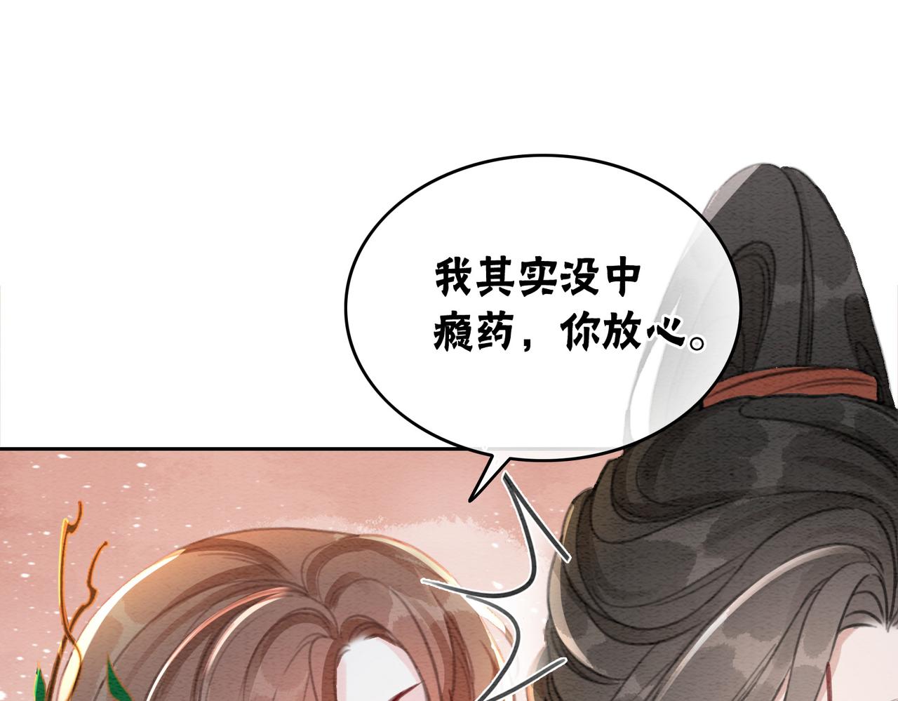 第88话 太后倒台77