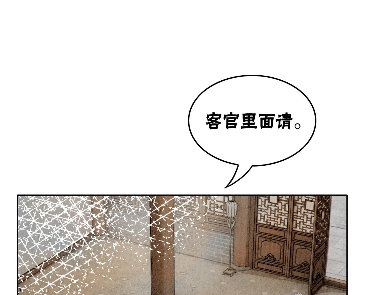 第38话 不逃了？38