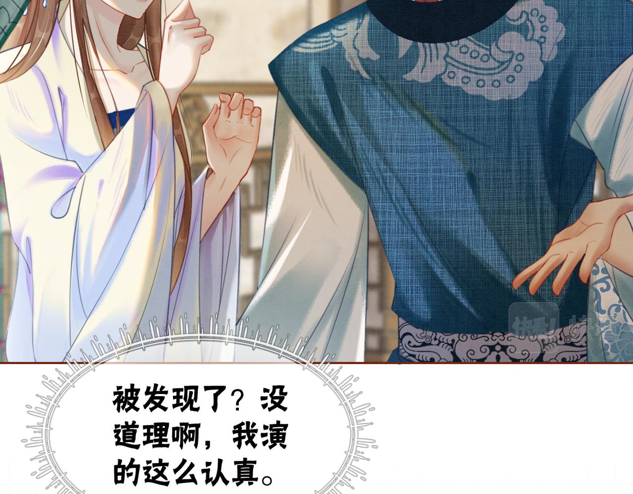 第48话 是演戏还是真情42
