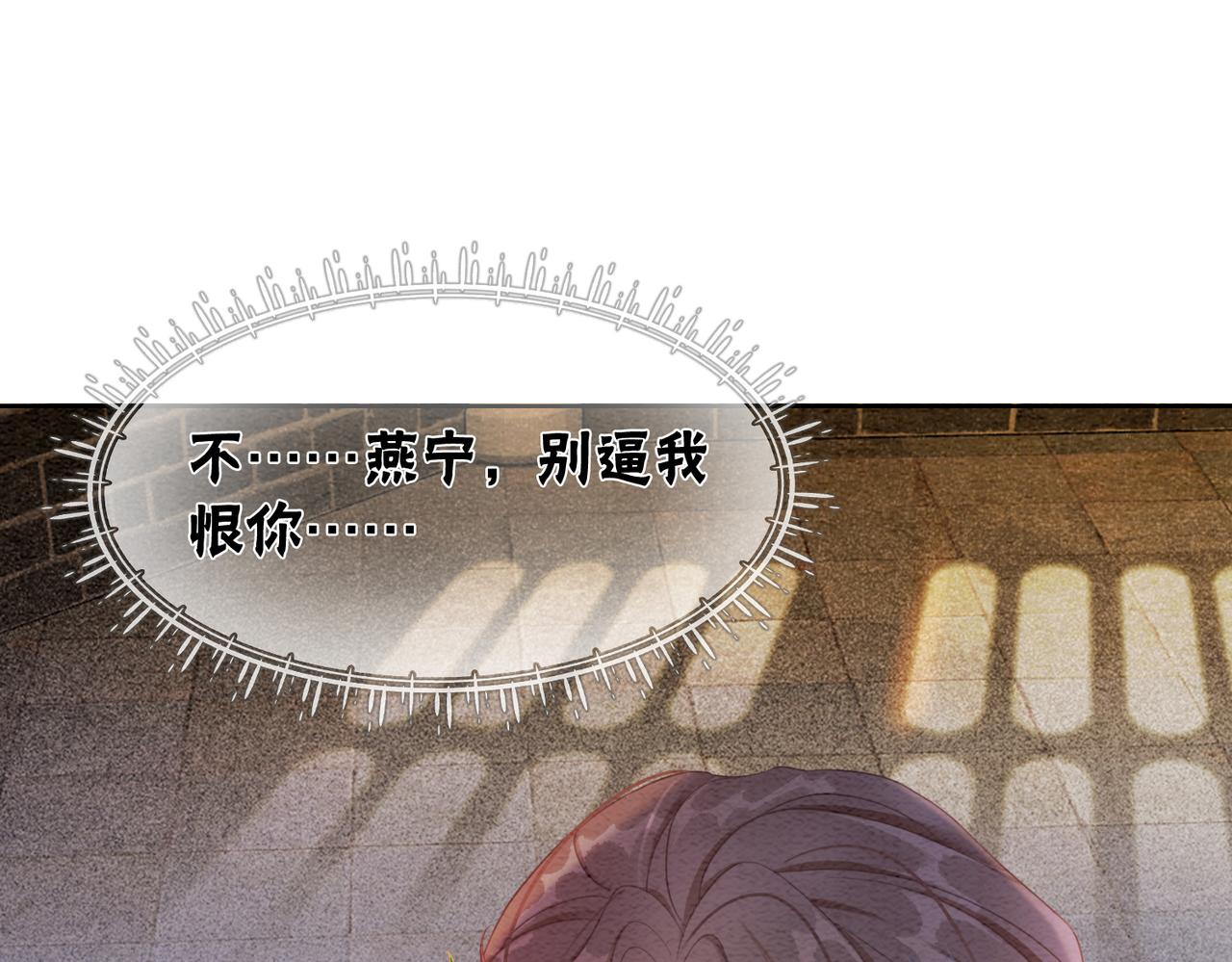 第87话 背叛45