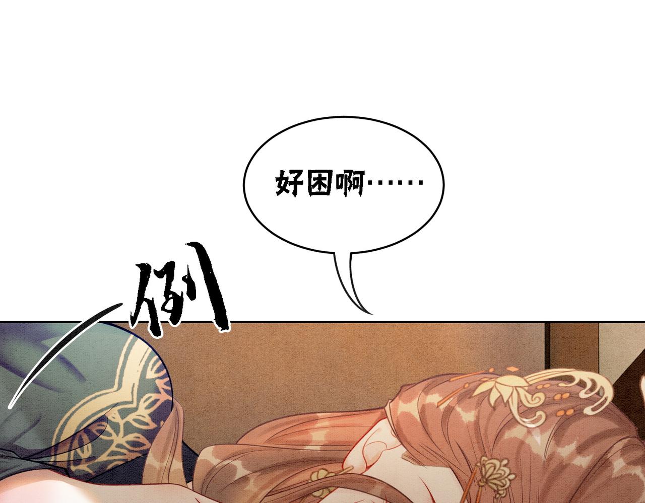 第31话 为何要逃……72