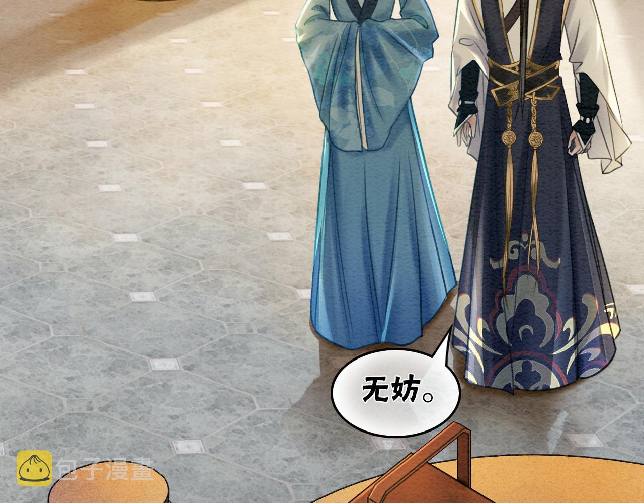 第40话 戏精夫妇26