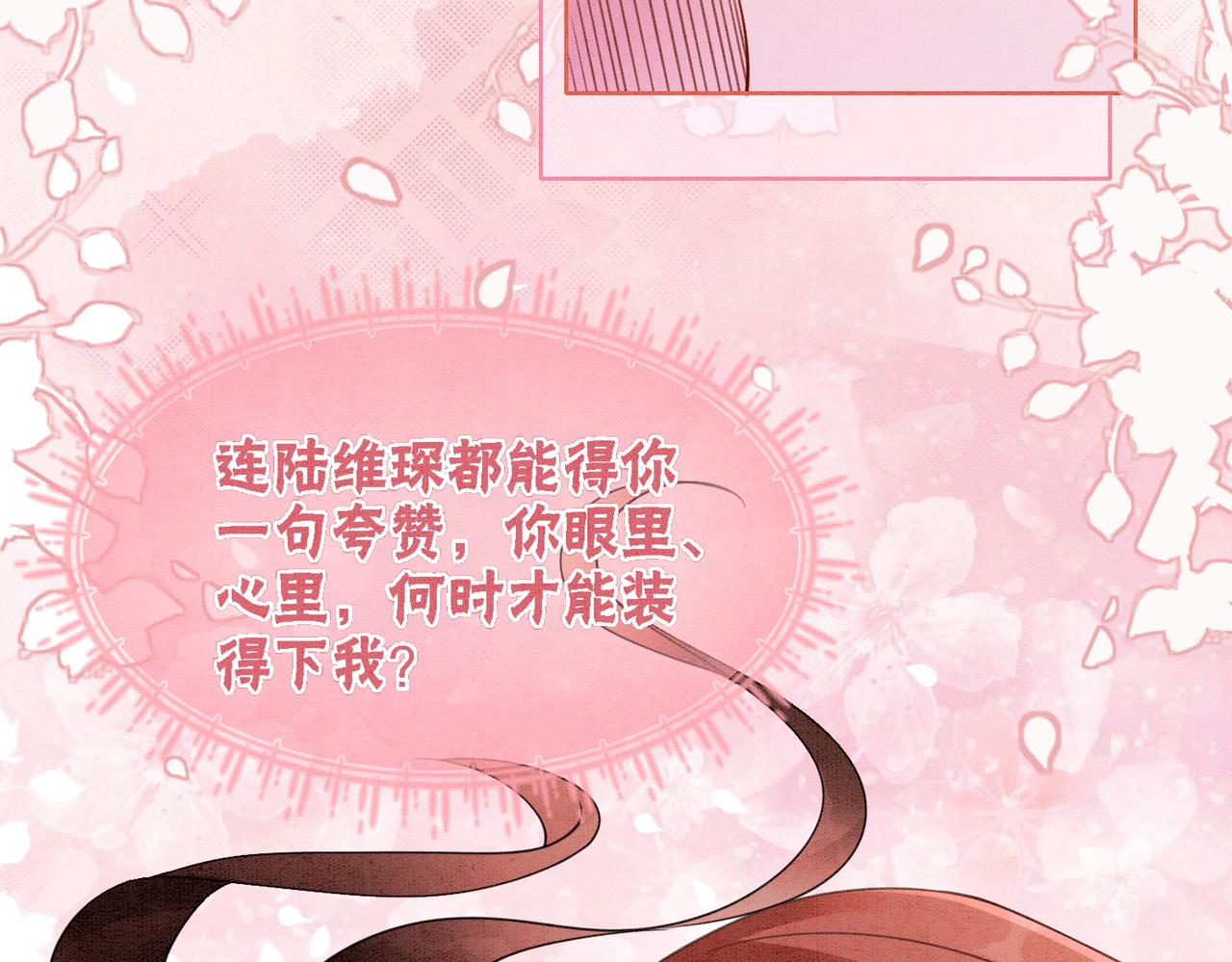 第79话 前有狐狸后有泰迪61