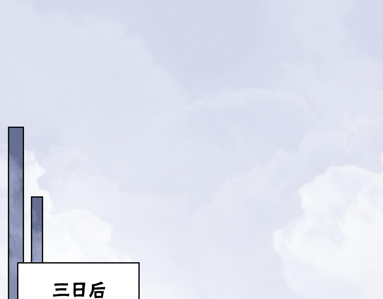 第76话 王妃要抓奸？4