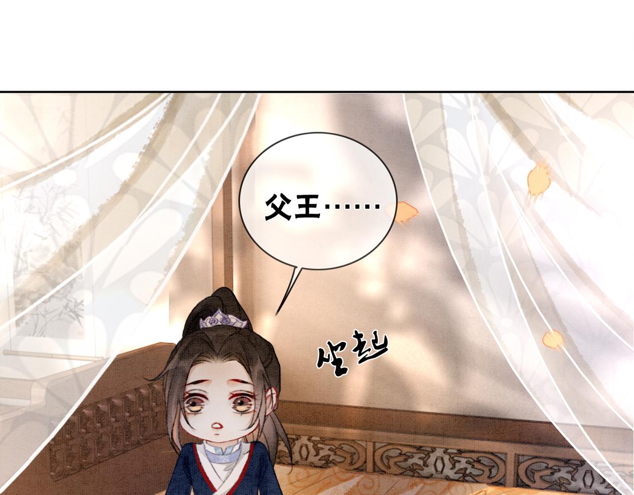 第6话 醋坛子翻了63