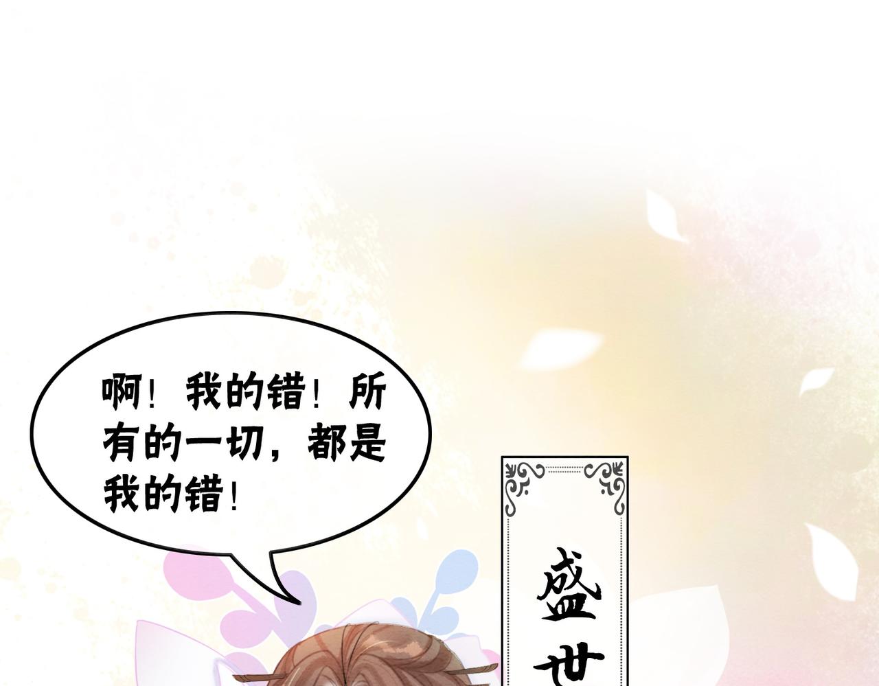 第52话 戏精对决33