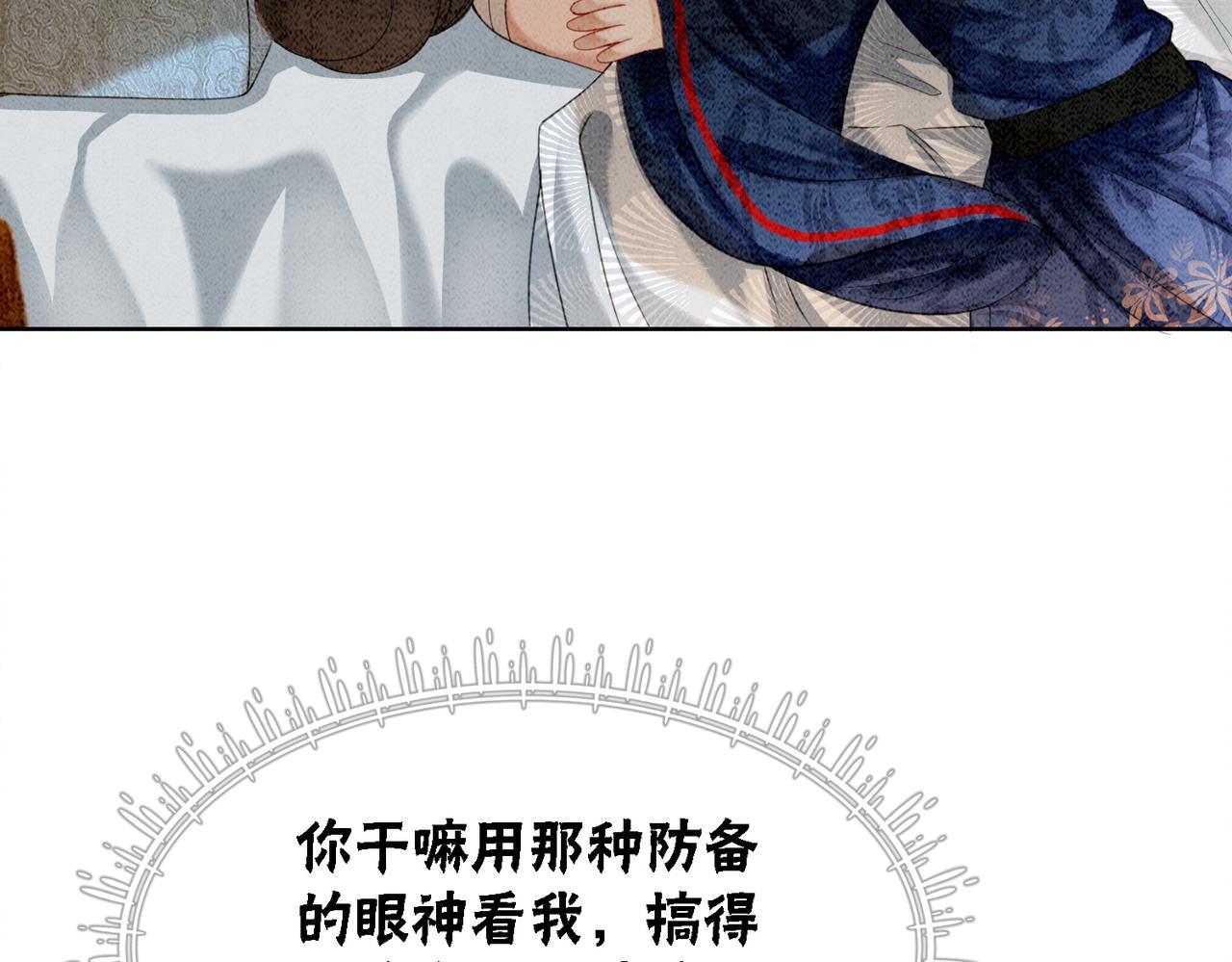 第20话 王爷醒了？！31