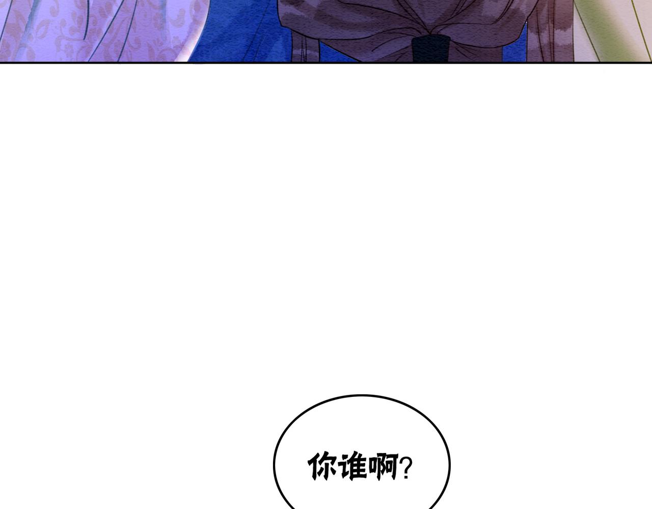 第75话 情敌她又来了？！7