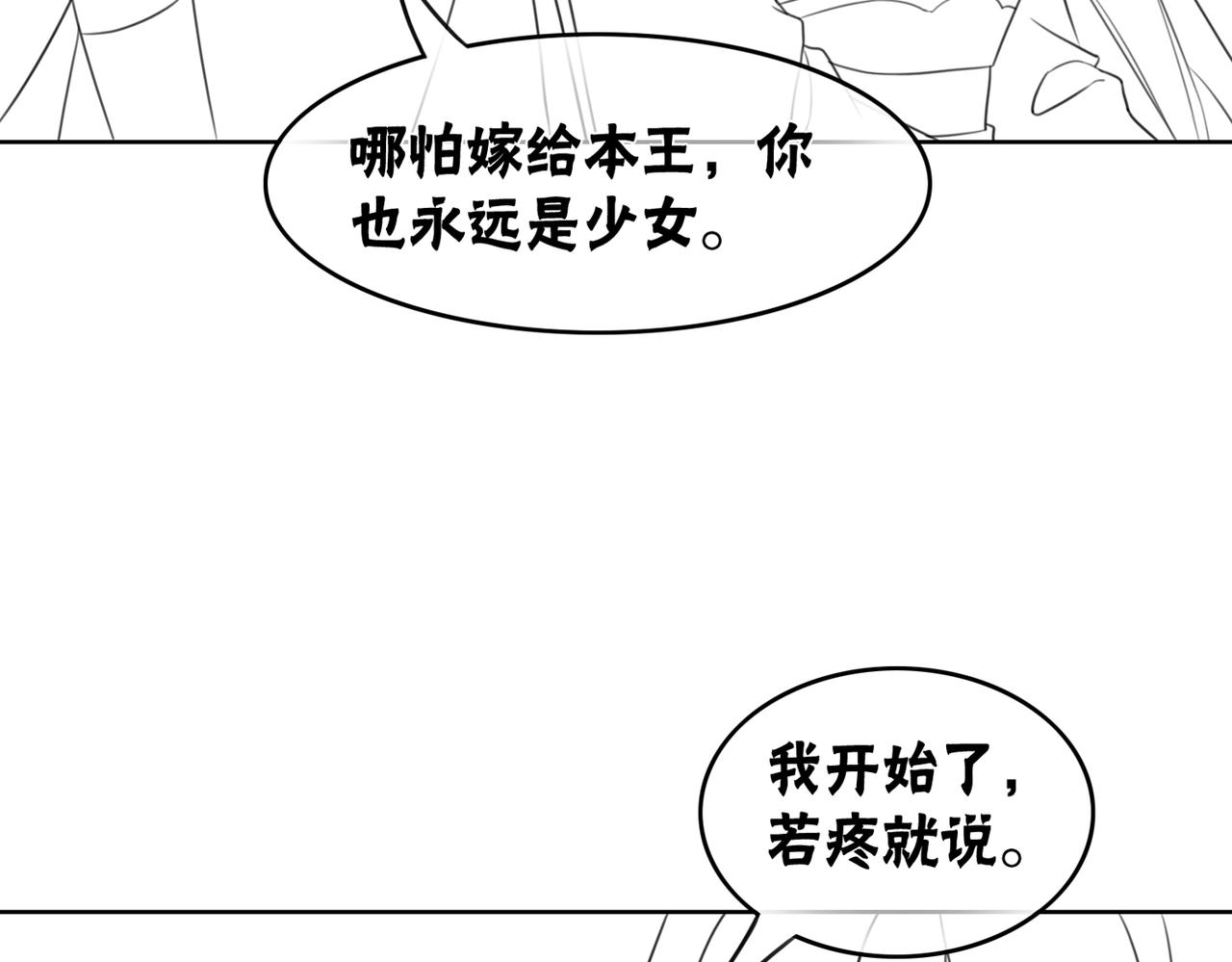 第64话 神秘回信95