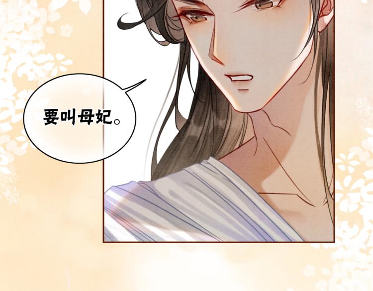 第15话 打个赌吧78