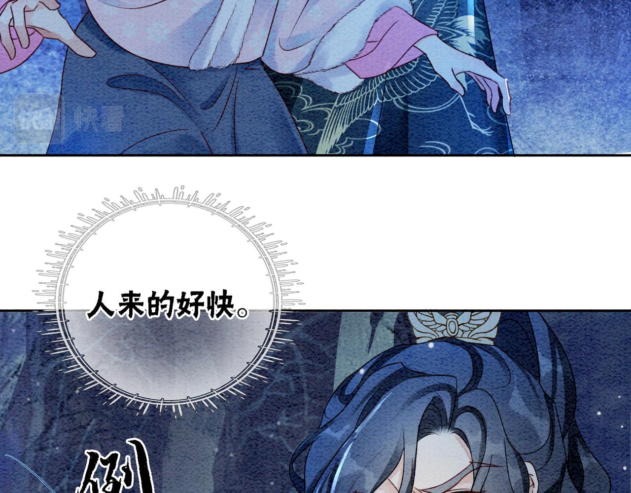 第94话 真正的目的52