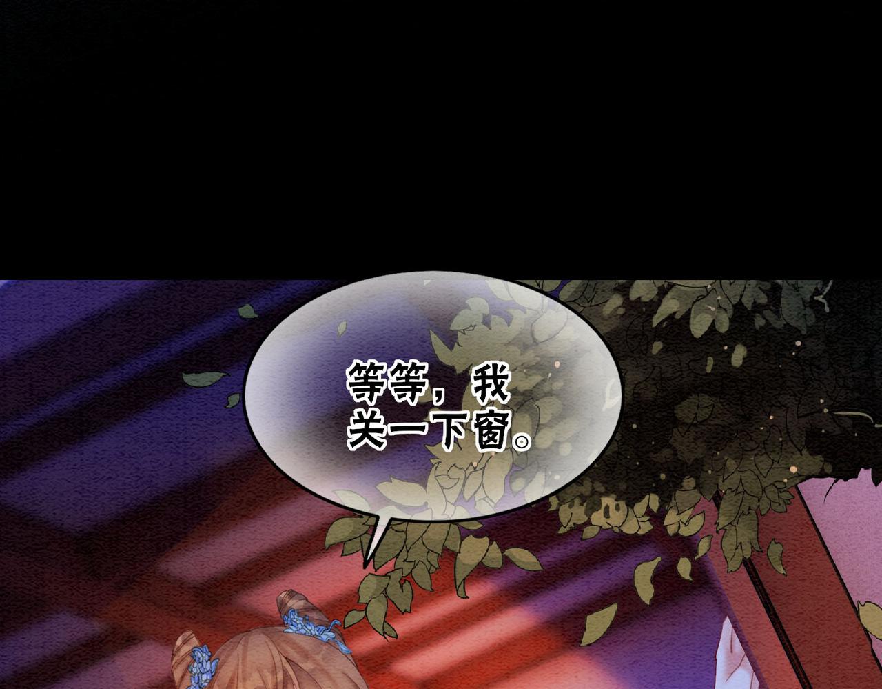 第65话 情话大师是怎样练成的73