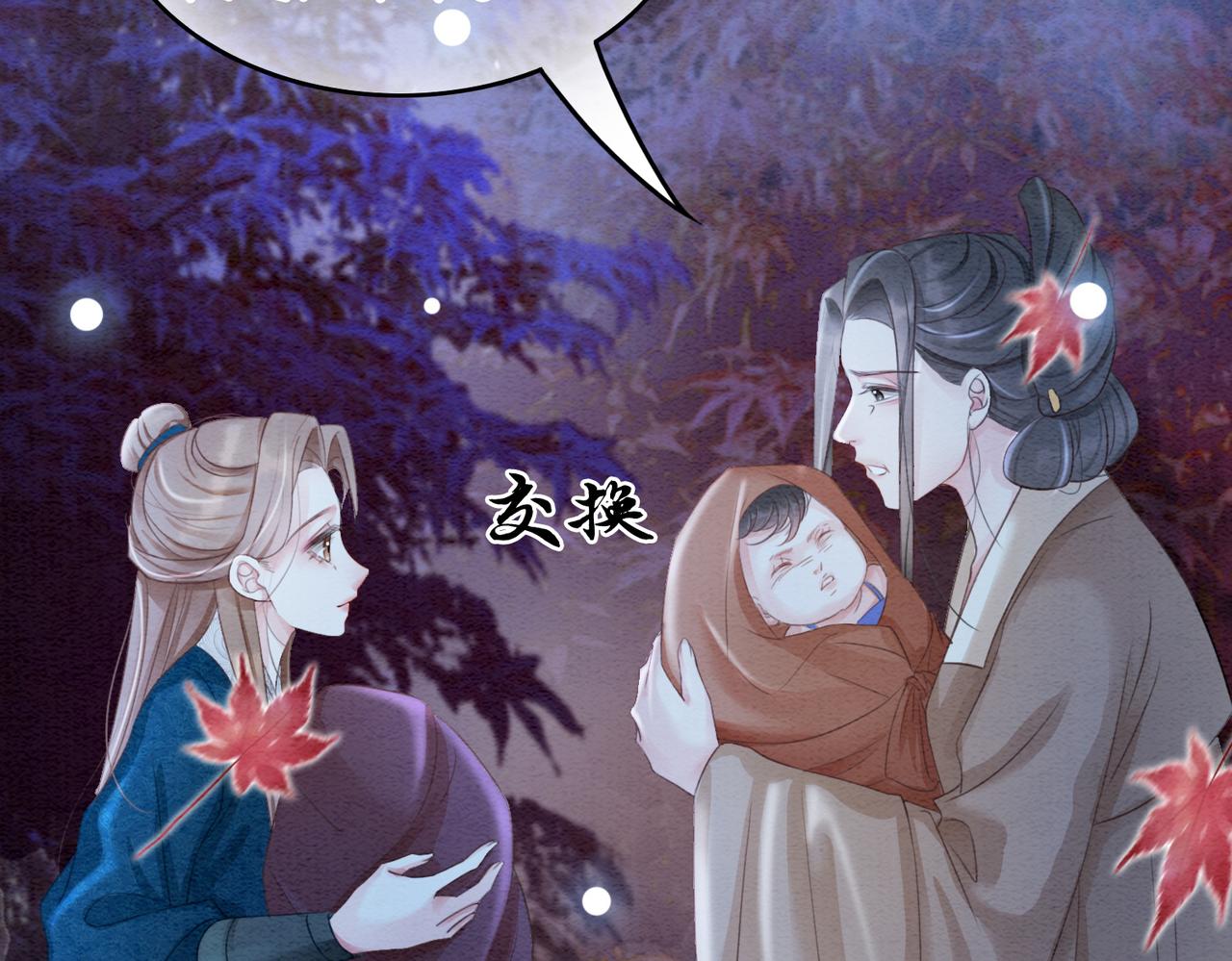 第98话 回到过去66