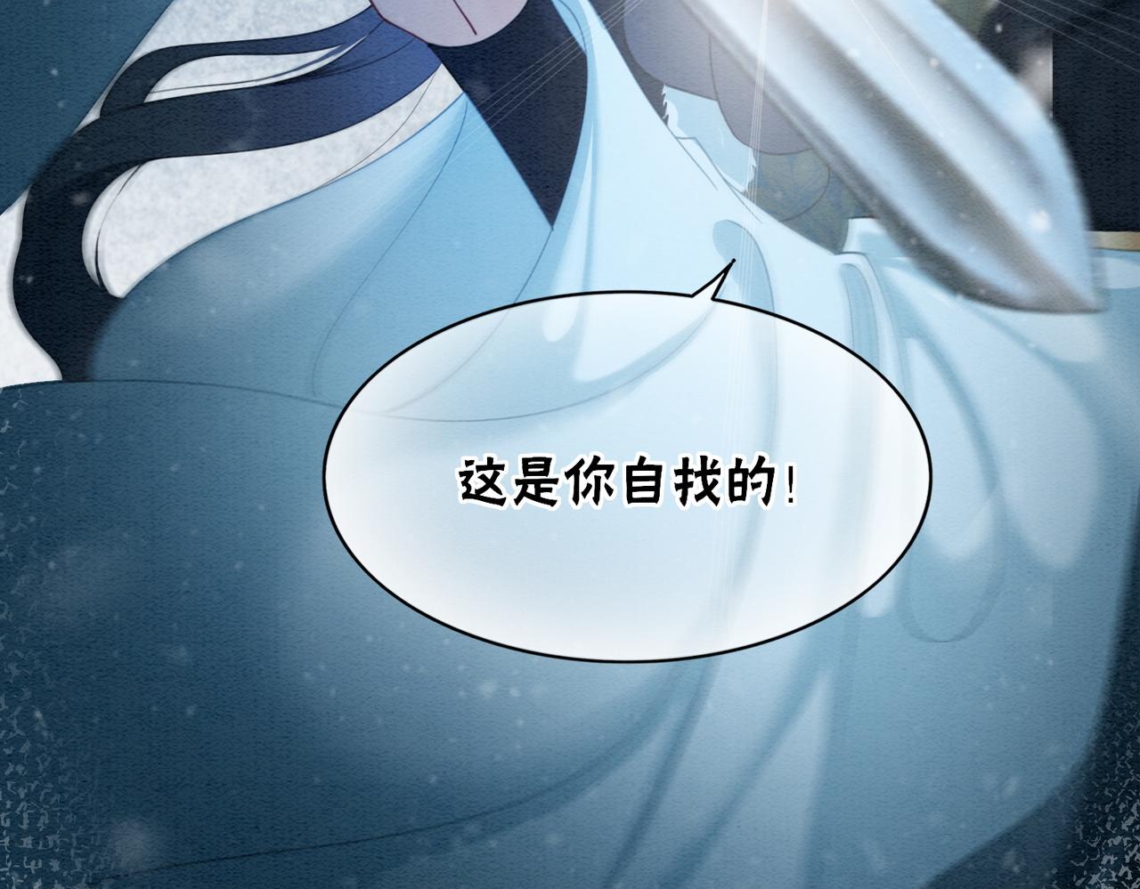 第94话 真正的目的17