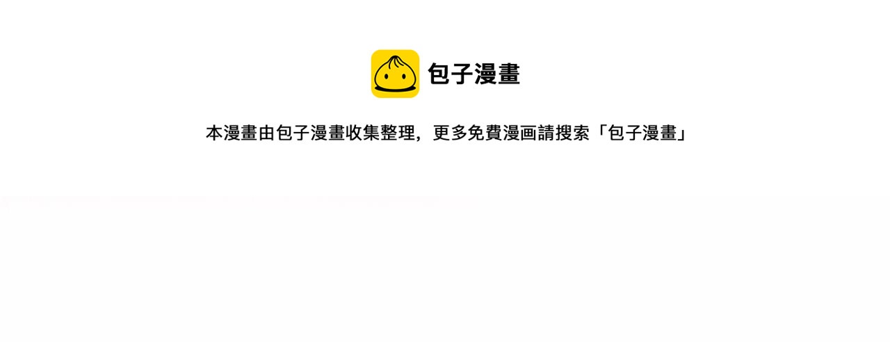 第61话 逼供？80