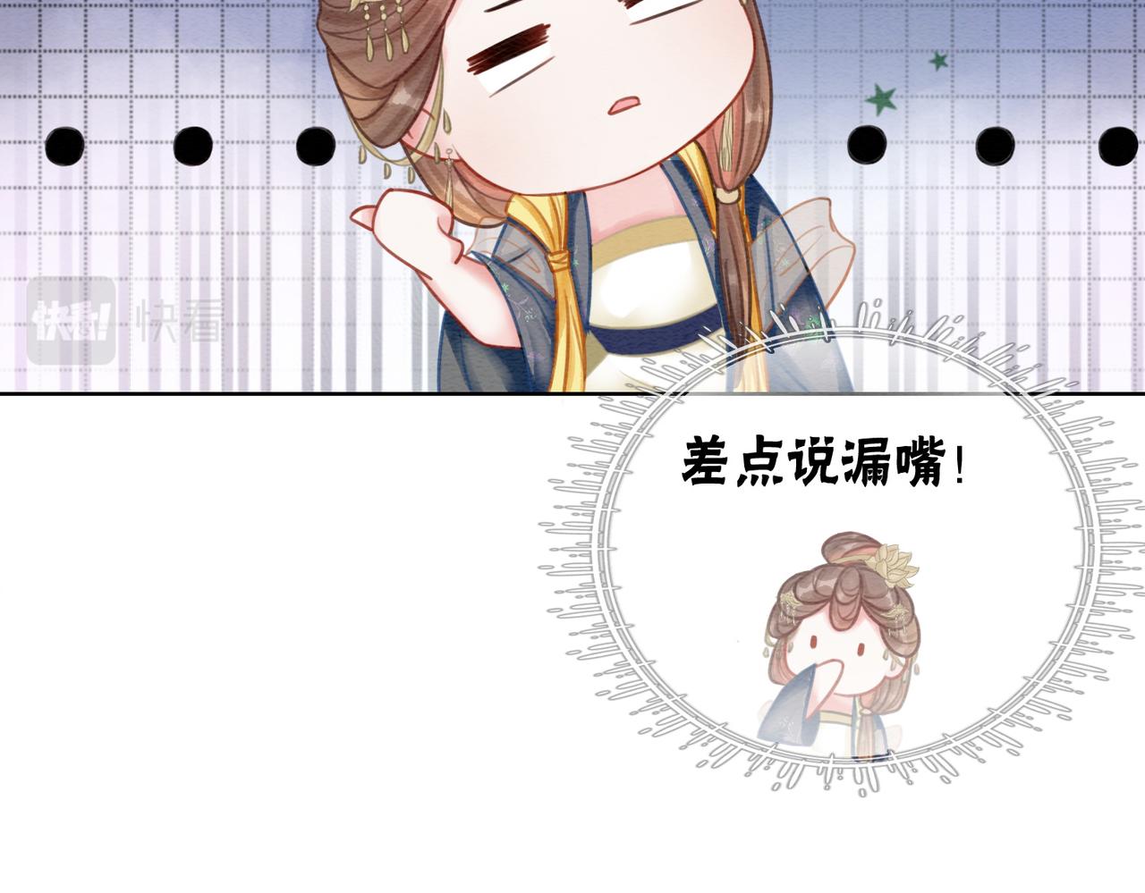 第43话 今天也被迟钝王妃气死37