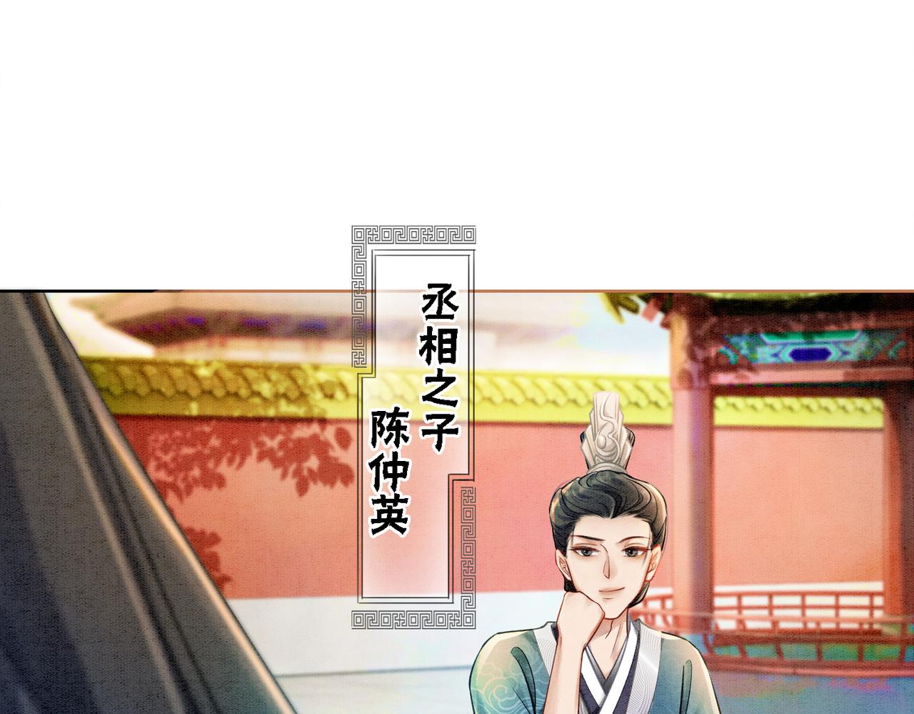 第28话 刁难70