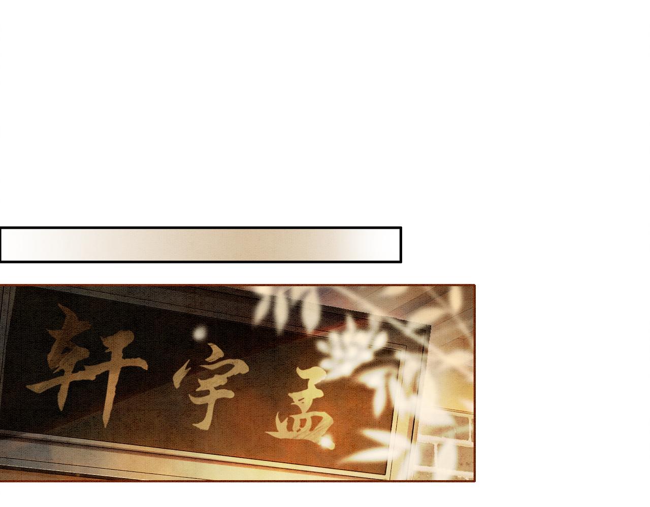第27话 宴会秀恩爱~4