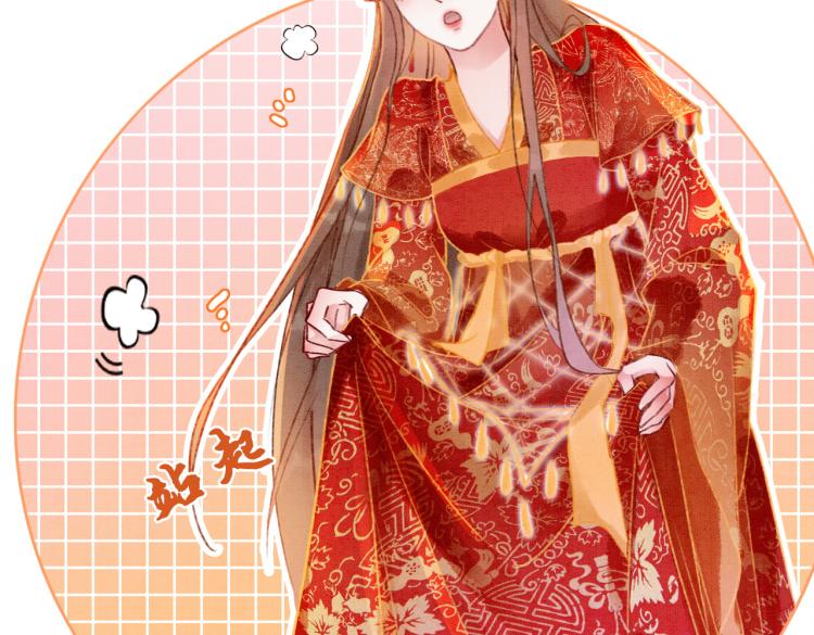 第2话 逃婚被抓包？77
