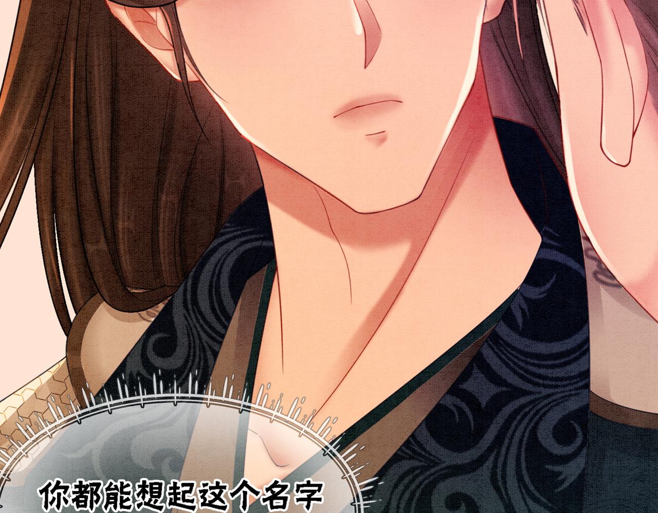 第56话 真正的目的97