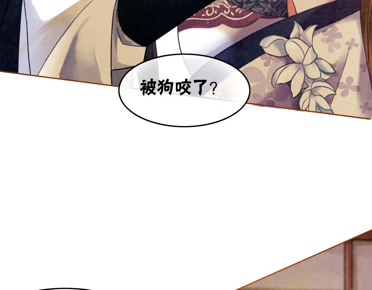 第36话 助攻or猪队友？39