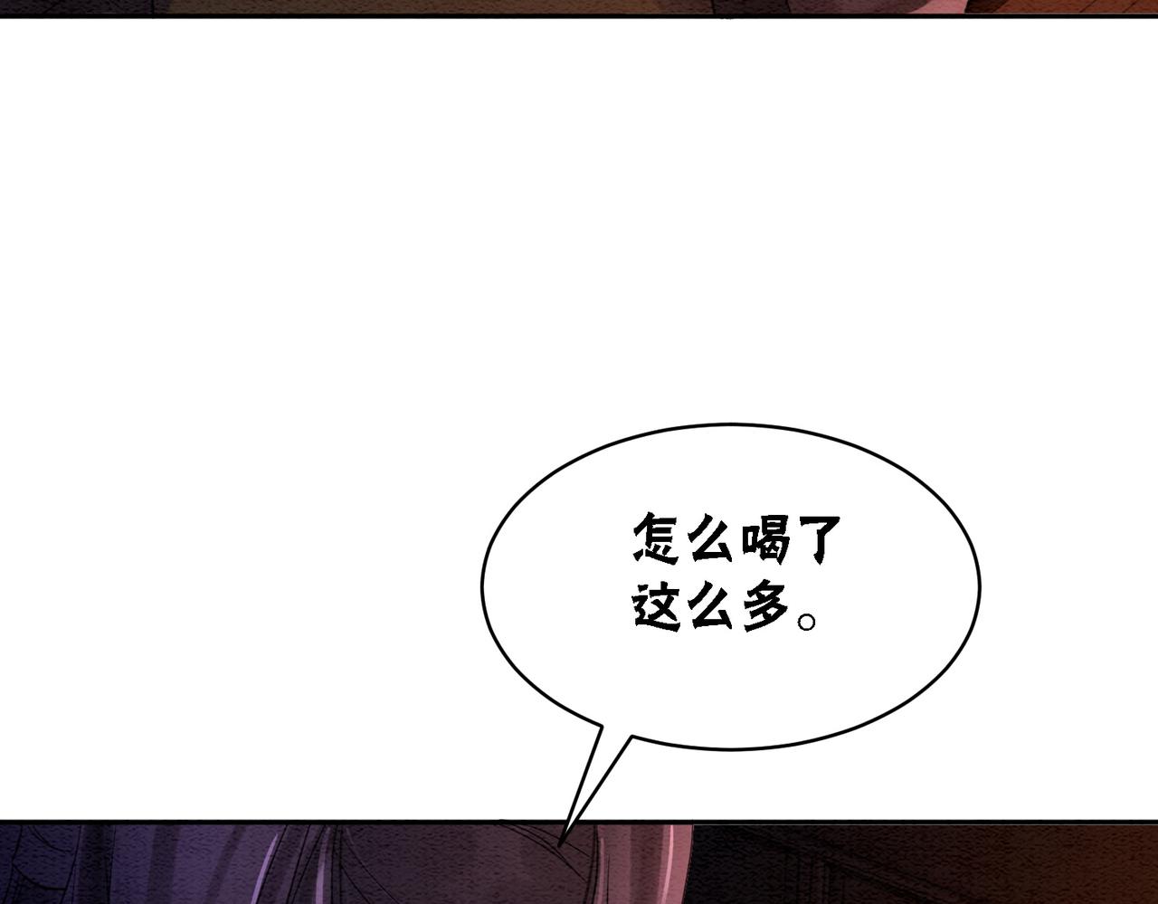 第71话 危机来临28